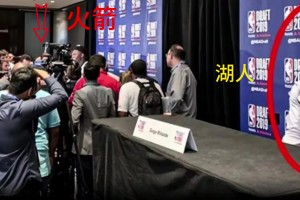 扎心了！美媒用昔日布朗尼采访对比暗讽湖人火箭至今自由市场操作