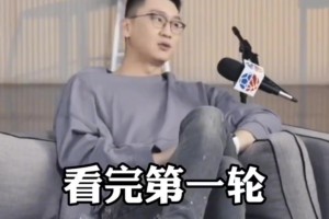 试训打爆布鲁克斯！孙悦回忆参加NBA选秀时的情景
